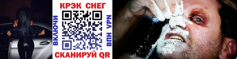 Купить наркотик Боровичи APVP Меф Cocaine Галлюциногенные грибы МАРИХУАНА ГАШ