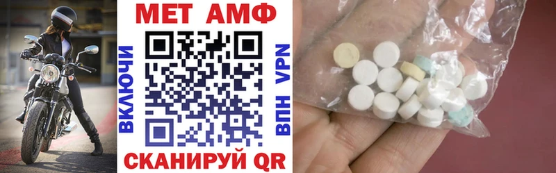 АМФ Розовый  MEGA ссылка  Боровичи 