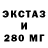 Экстази Cube Prodip Nath