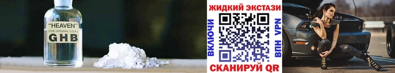 omg как войти Боровичи БУТИРАТ бутик закладка