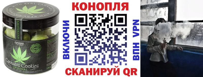 Печенье с ТГК марихуана  OMG ONION  Боровичи 
