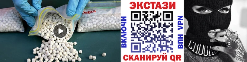 купить наркотик Боровичи Ecstasy круглые