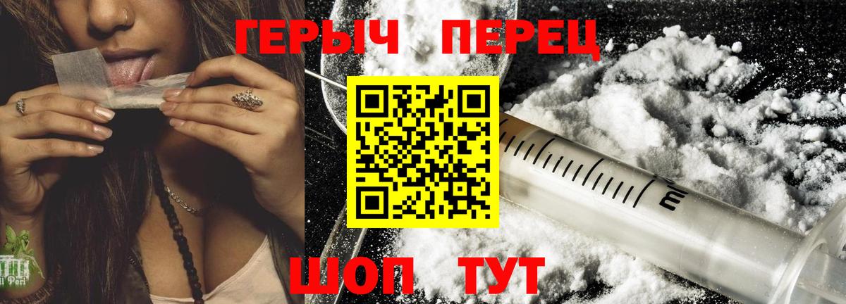 Боровичи  Героин афганец  Вход с VPN 