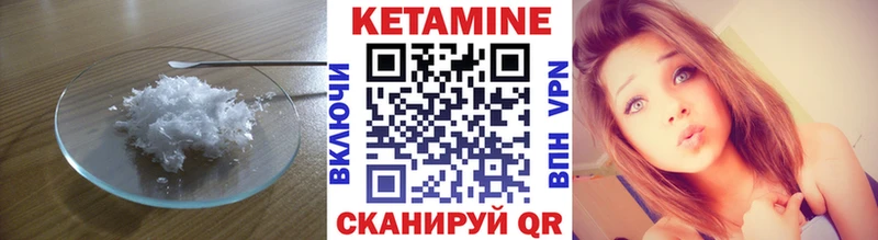 Кетамин VHQ kraken как войти Боровичи