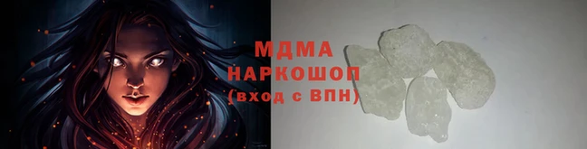 МДМА Нижневартовск