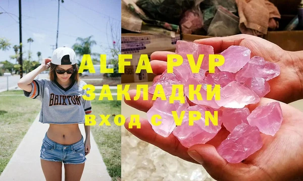 сатива Алексин