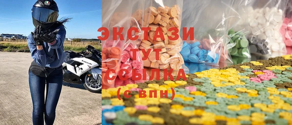 мяу мяу кристалл Нижний Тагил