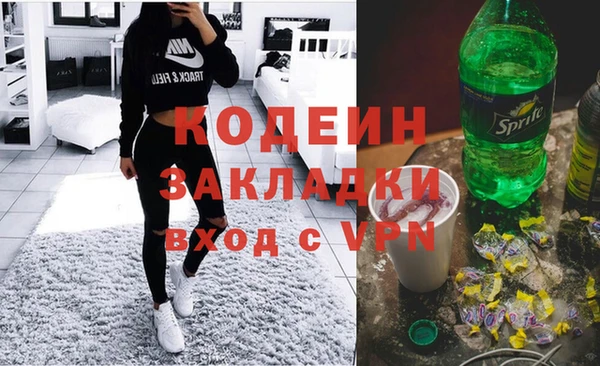 кокаин VHQ Чита
