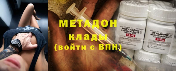 амф Кострома