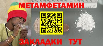МДМА Гай