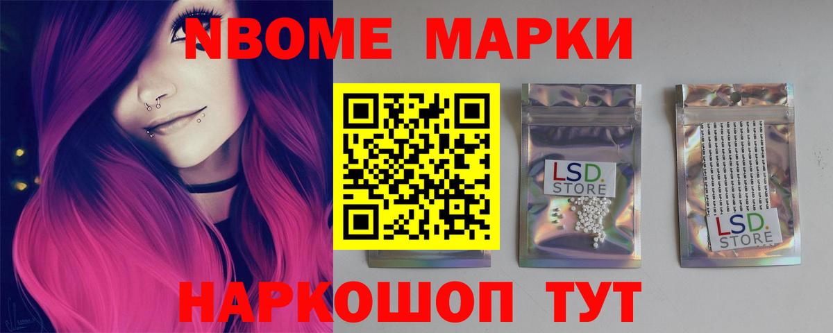 ЛСД экстази кислота  Вход с VPN  Боровичи  LSD-25 экстази ecstasy 