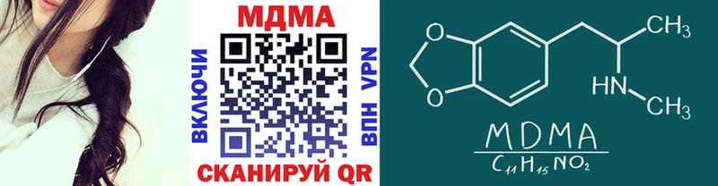 MDMA Molly Боровичи