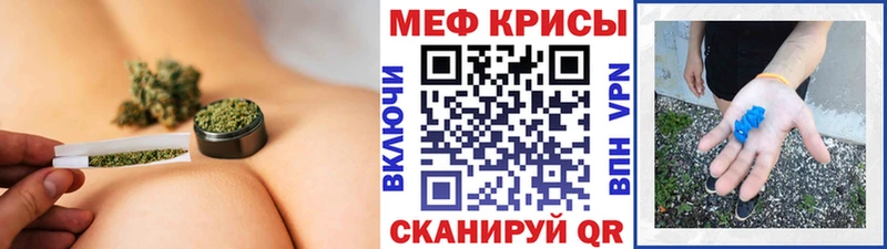 Мефедрон VHQ  Боровичи 