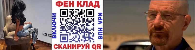 маркетплейс Telegram  Боровичи  МЕТАМФЕТАМИН мет 