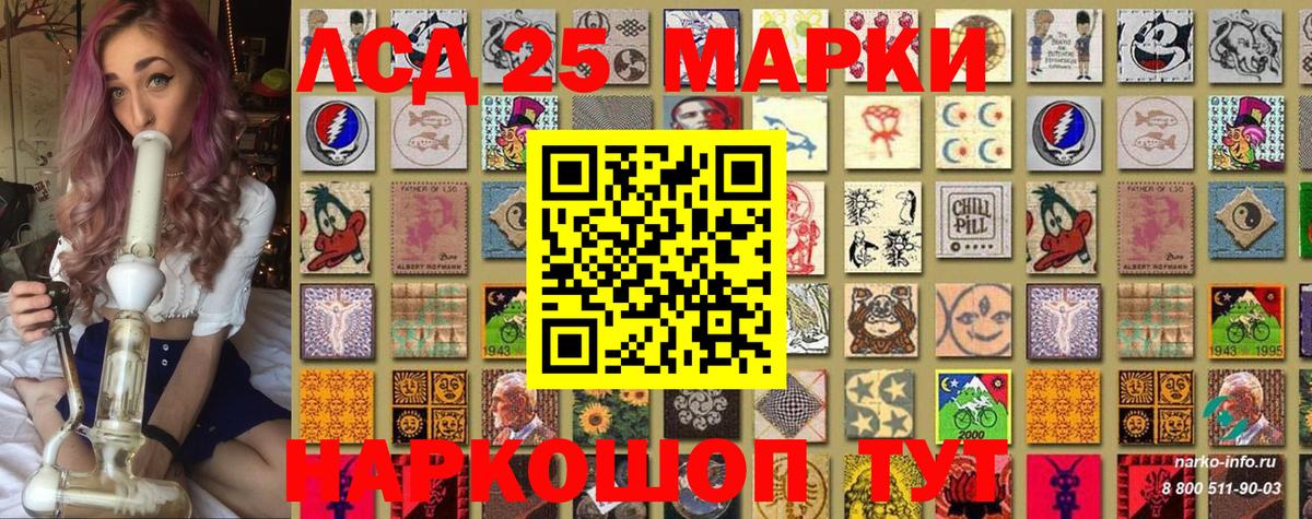 Наркотические марки 1,5мг Боровичи