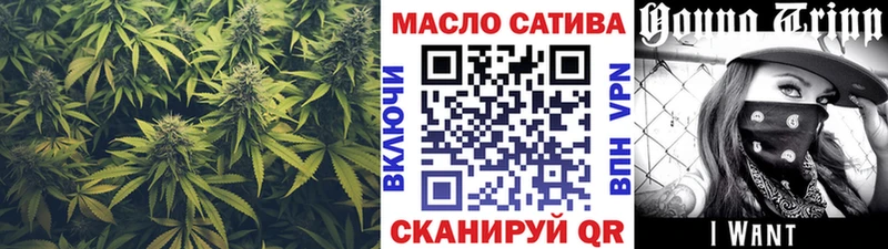 закладка  Боровичи  ТГК гашишное масло 