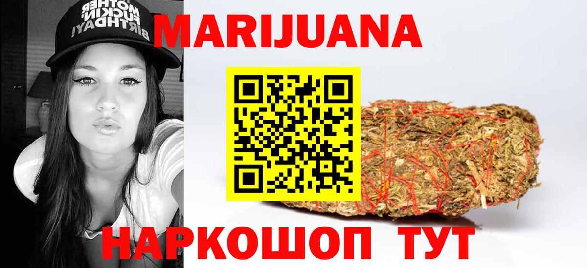 Канабис тримм  Вход с VPN  Канабис THC 21%  Боровичи  Канабис LSD WEED 