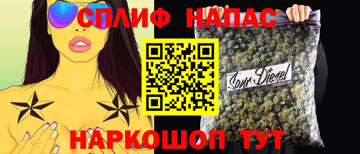 Каннабис White Widow Боровичи